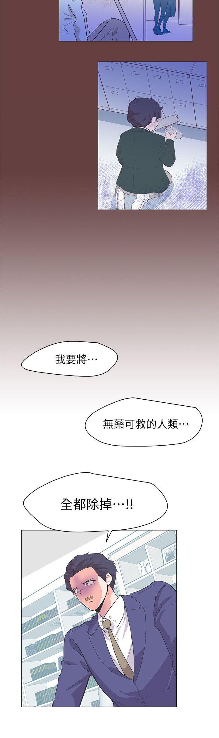 海贼王同人h漫画韩漫全集-第64话无删减无遮挡章节图片 