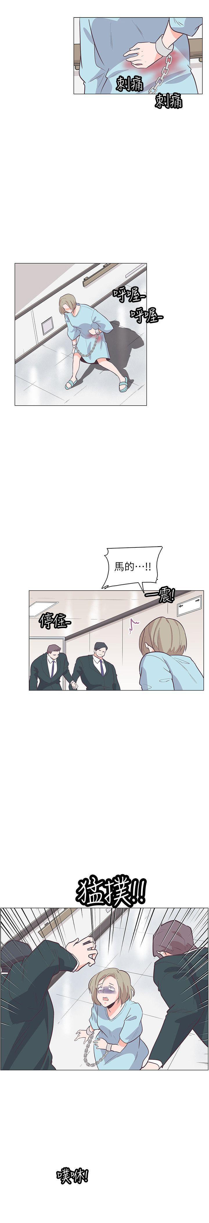 海贼王同人h漫画韩漫全集-第64话无删减无遮挡章节图片 