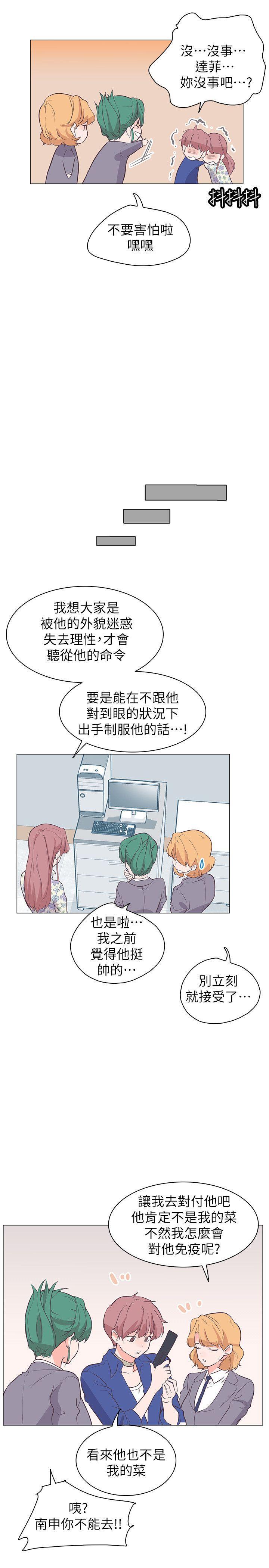 海贼王同人h漫画韩漫全集-第64话无删减无遮挡章节图片 