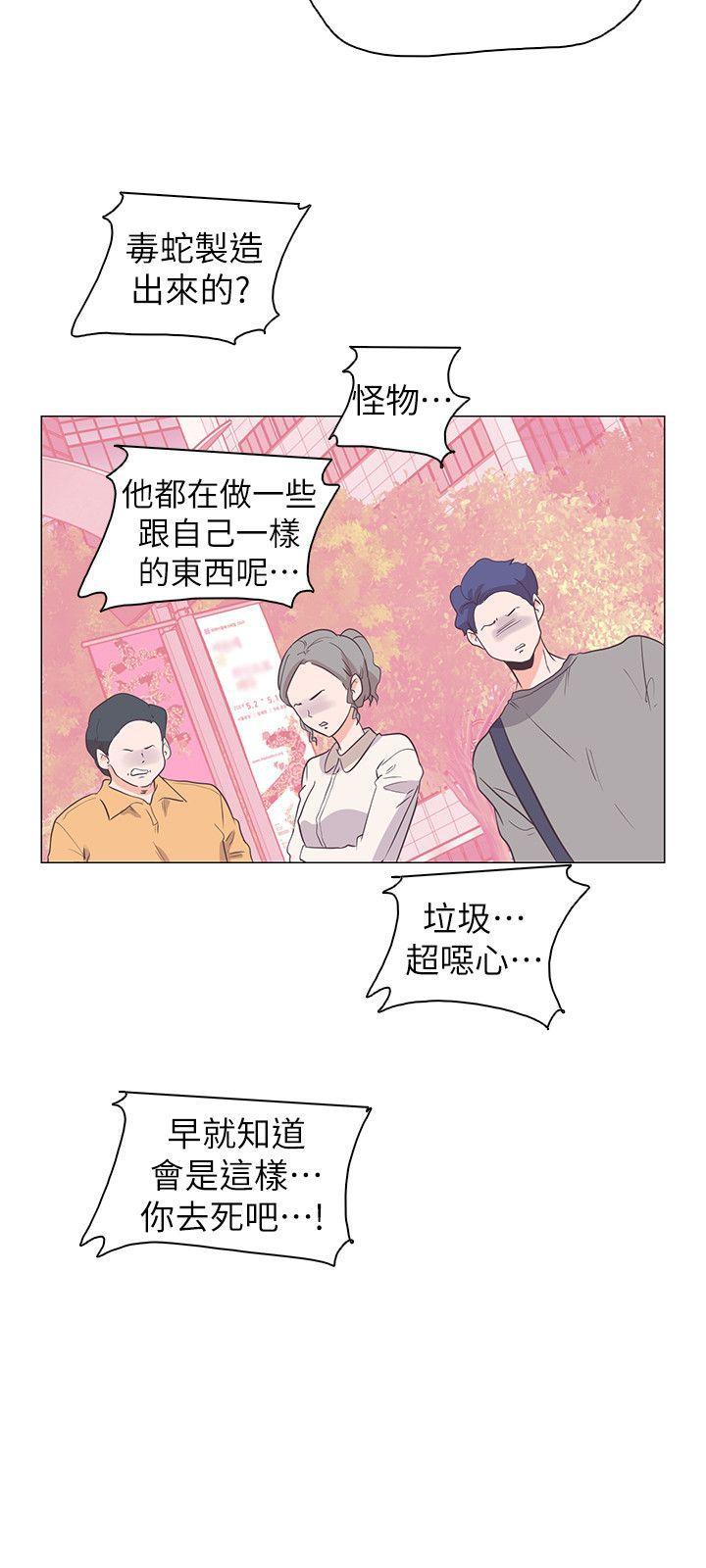 海贼王同人h漫画韩漫全集-第64话无删减无遮挡章节图片 