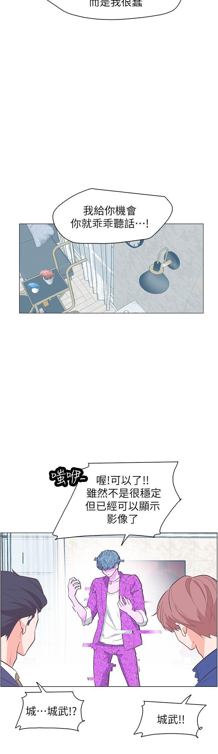 海贼王同人h漫画韩漫全集-第64话无删减无遮挡章节图片 