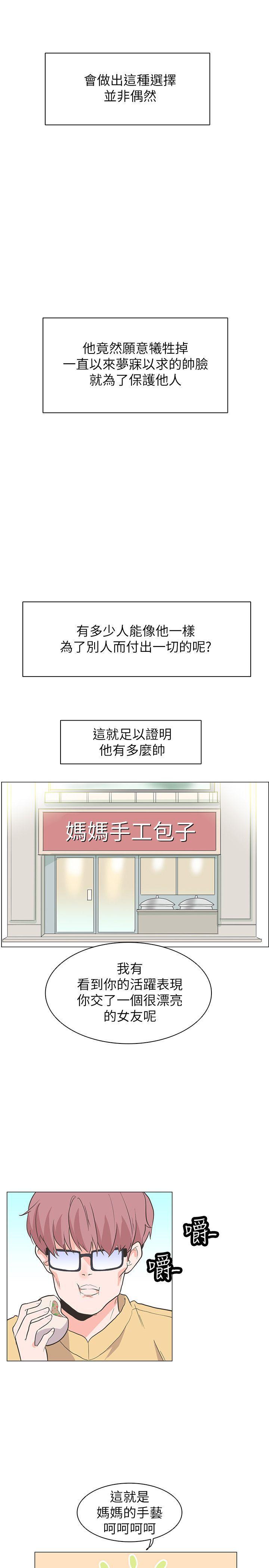 海贼王同人h漫画韩漫全集-最终话无删减无遮挡章节图片 