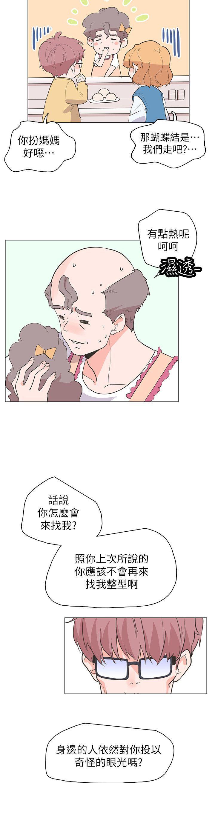 海贼王同人h漫画韩漫全集-最终话无删减无遮挡章节图片 