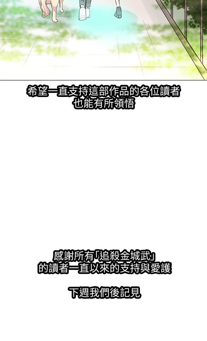 海贼王同人h漫画韩漫全集-最终话无删减无遮挡章节图片 