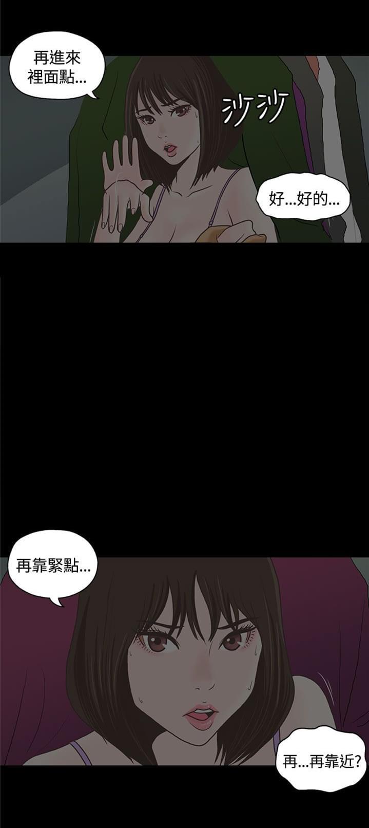 卡通动漫画韩漫全集-第1话无删减无遮挡章节图片 