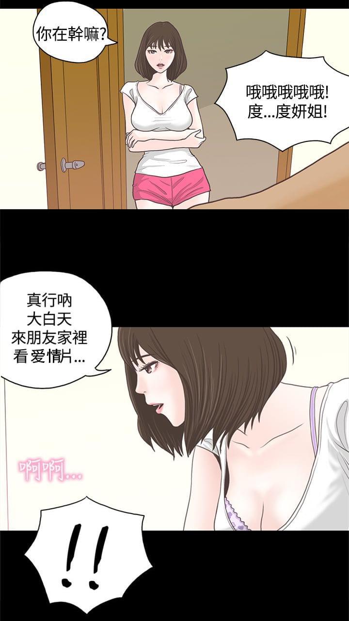 卡通动漫画韩漫全集-第1话无删减无遮挡章节图片 