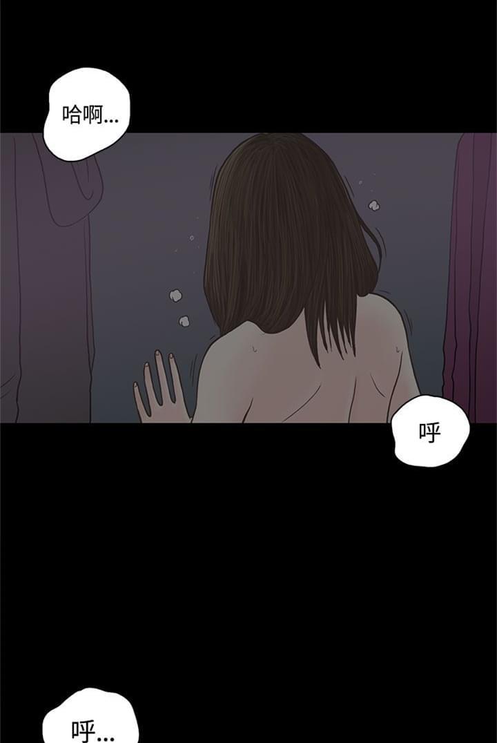 卡通动漫画韩漫全集-第2话无删减无遮挡章节图片 