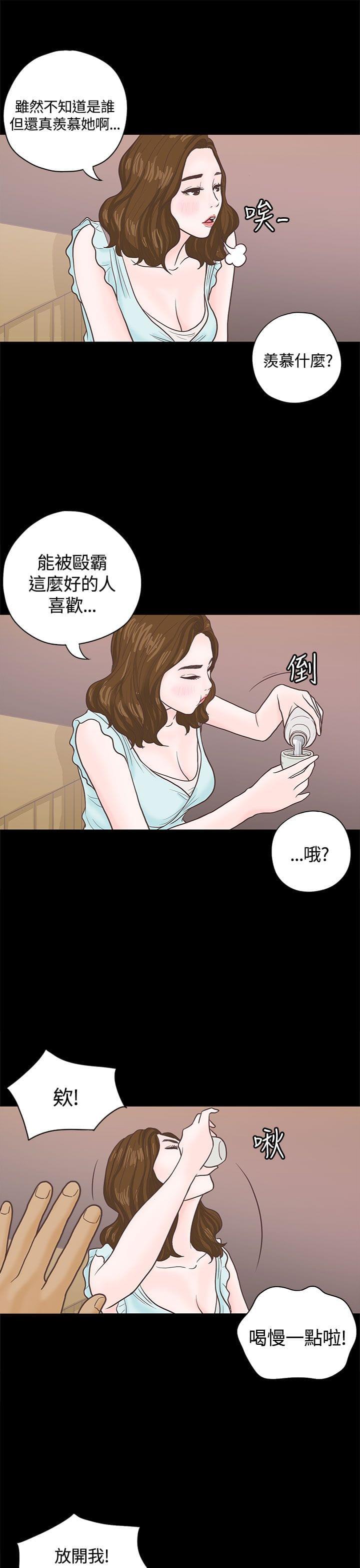 卡通动漫画韩漫全集-第3话无删减无遮挡章节图片 