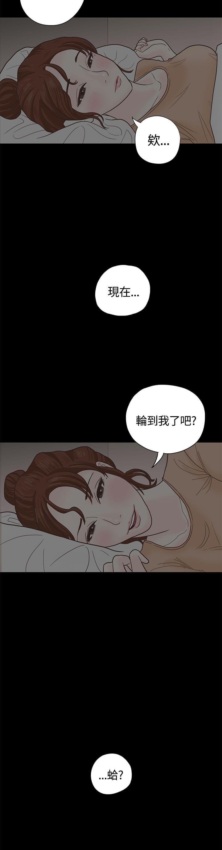 卡通动漫画韩漫全集-第5话无删减无遮挡章节图片 