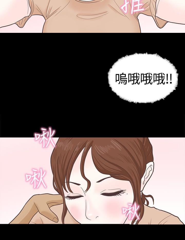 卡通动漫画韩漫全集-第5话无删减无遮挡章节图片 