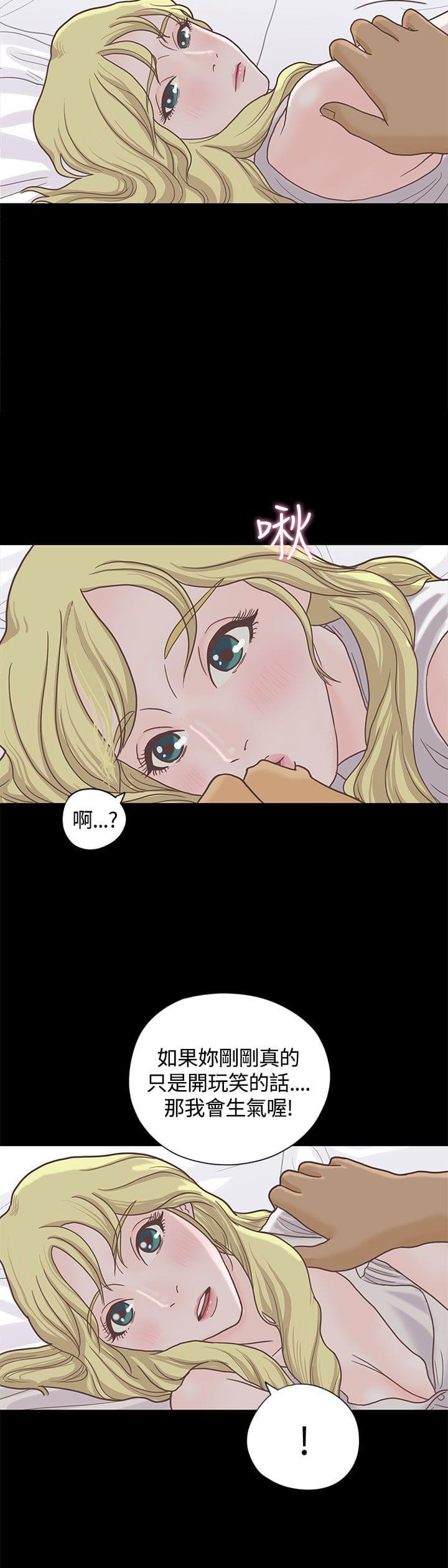 卡通动漫画韩漫全集-第6话无删减无遮挡章节图片 