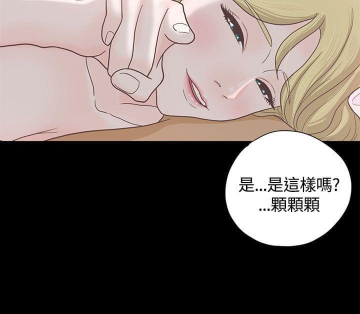 卡通动漫画韩漫全集-第6话无删减无遮挡章节图片 