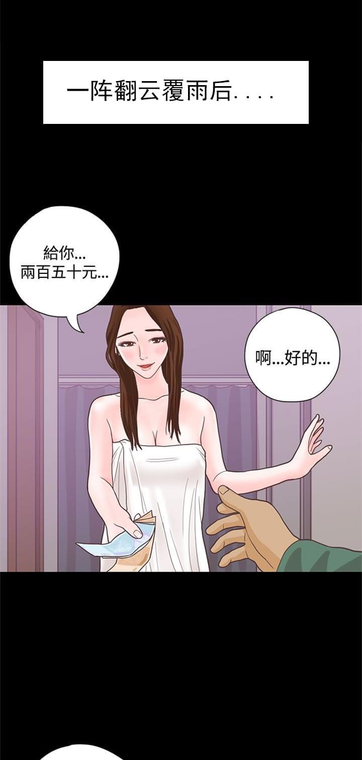 卡通动漫画韩漫全集-第7话无删减无遮挡章节图片 