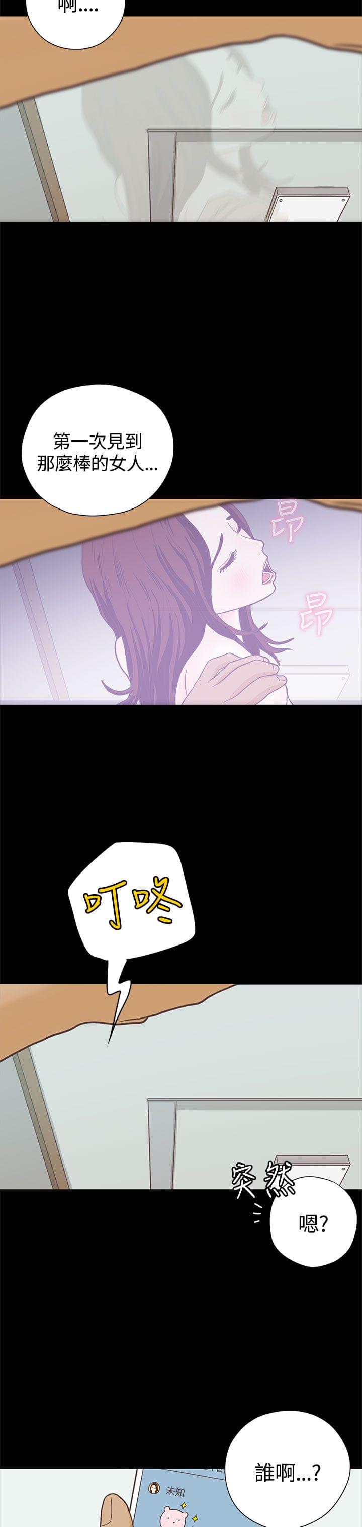 卡通动漫画韩漫全集-第7话无删减无遮挡章节图片 