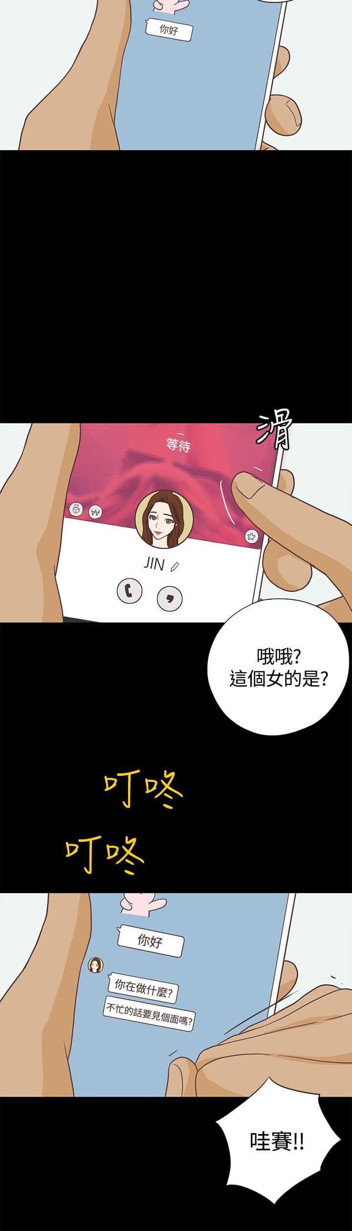 卡通动漫画韩漫全集-第7话无删减无遮挡章节图片 