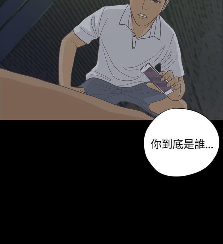 卡通动漫画韩漫全集-第7话无删减无遮挡章节图片 
