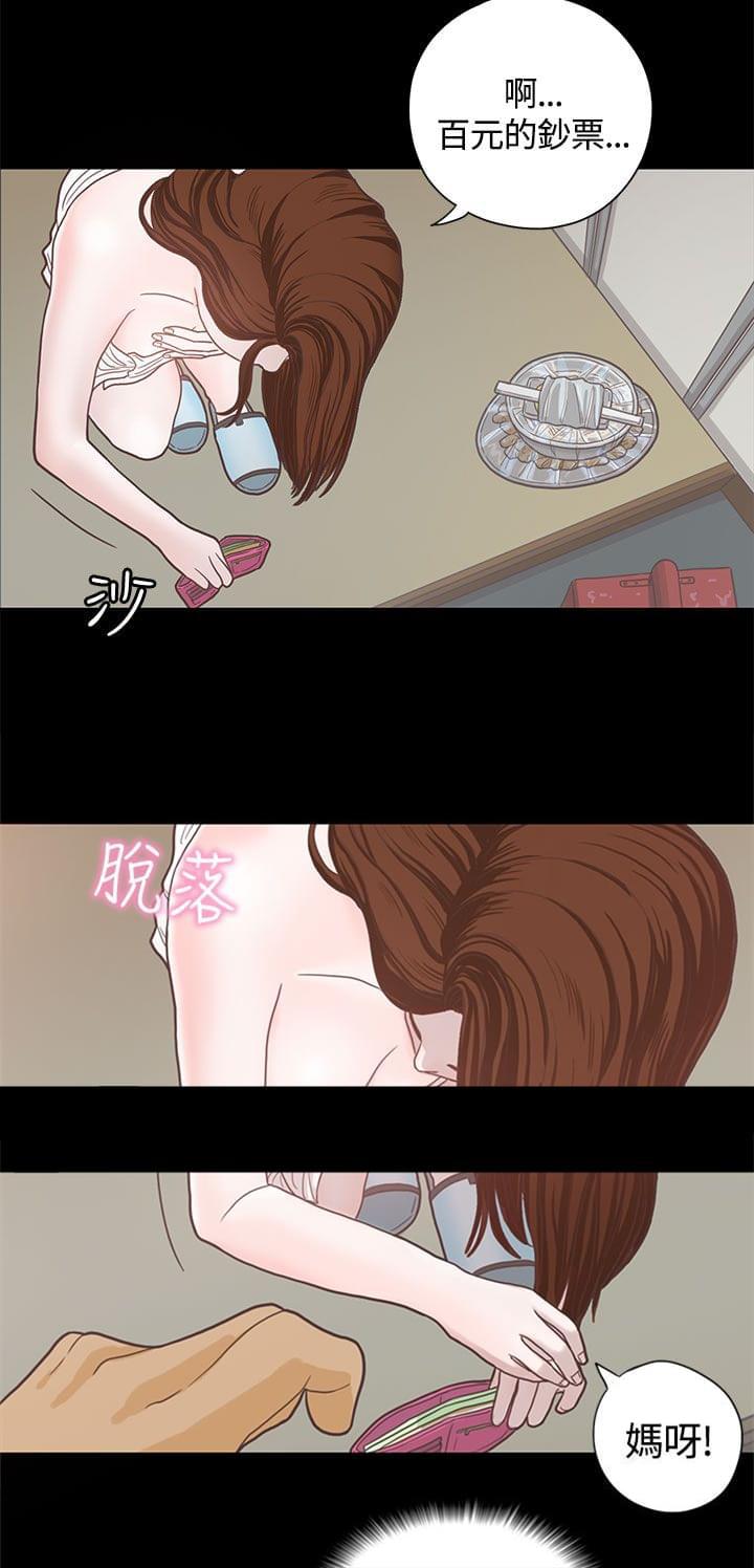 卡通动漫画韩漫全集-第7话无删减无遮挡章节图片 