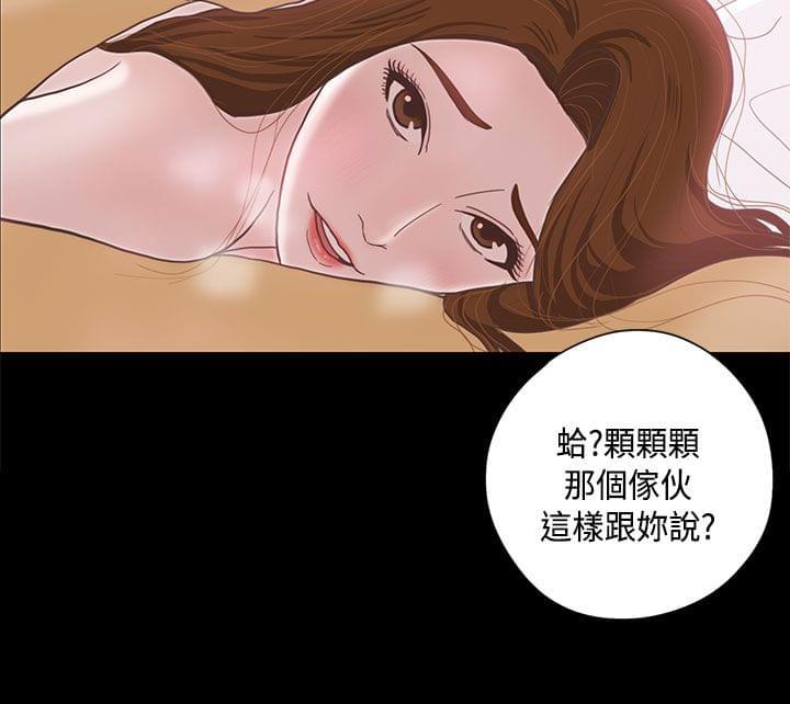 卡通动漫画韩漫全集-第8话无删减无遮挡章节图片 