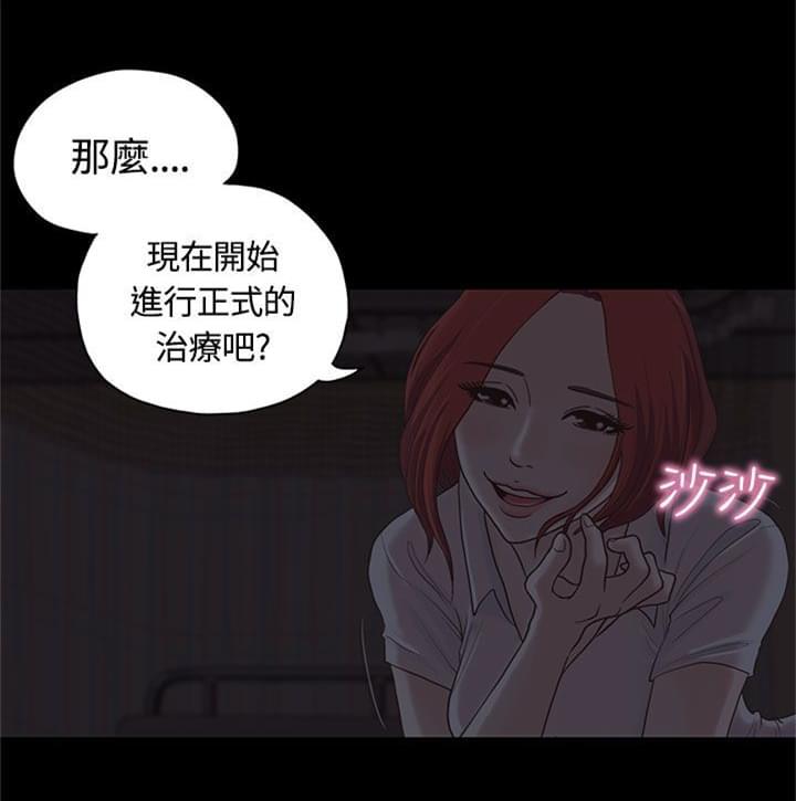 卡通动漫画韩漫全集-第9话无删减无遮挡章节图片 