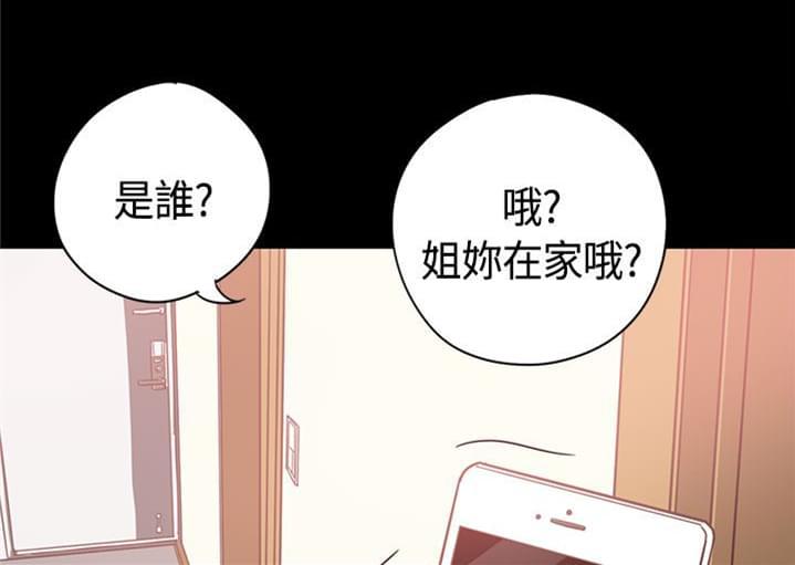 卡通动漫画韩漫全集-第10话无删减无遮挡章节图片 