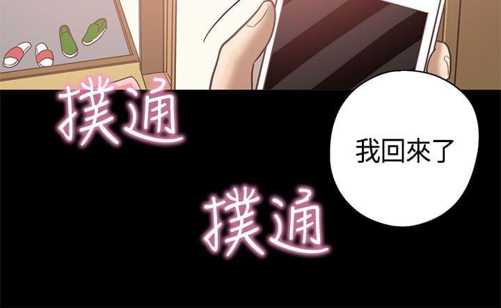 卡通动漫画韩漫全集-第10话无删减无遮挡章节图片 