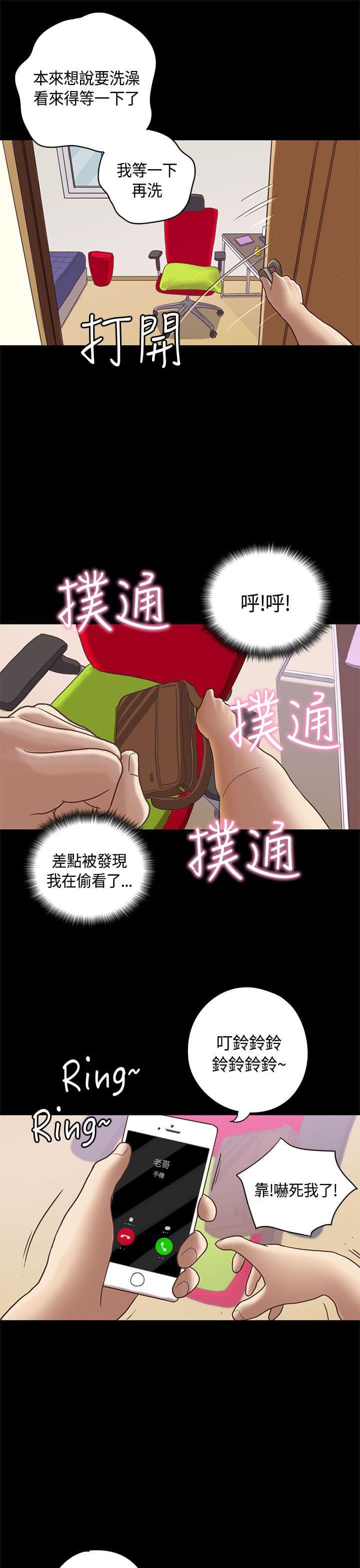 卡通动漫画韩漫全集-第10话无删减无遮挡章节图片 