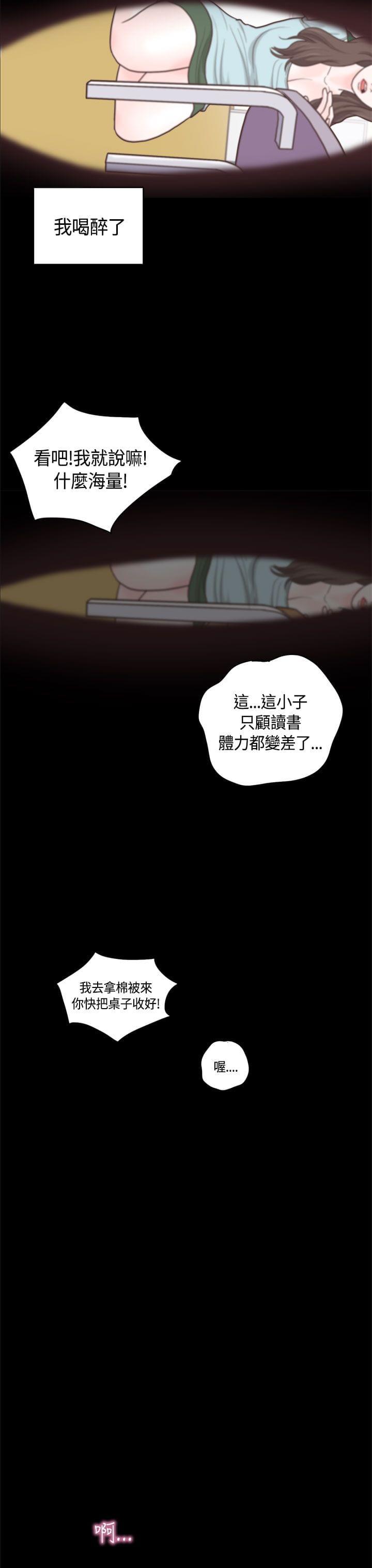 卡通动漫画韩漫全集-第10话无删减无遮挡章节图片 