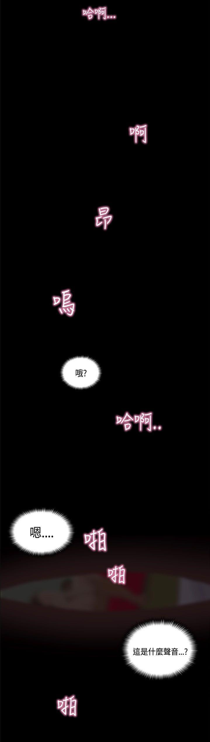 卡通动漫画韩漫全集-第10话无删减无遮挡章节图片 