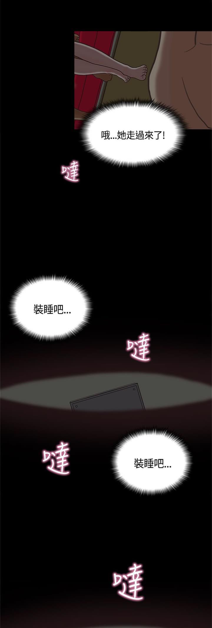 卡通动漫画韩漫全集-第10话无删减无遮挡章节图片 