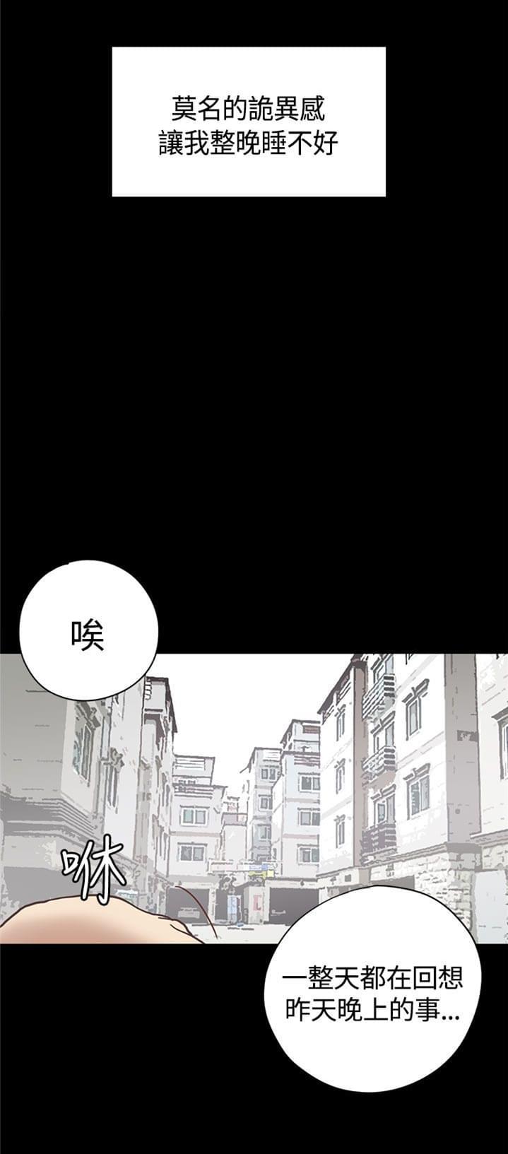 卡通动漫画韩漫全集-第10话无删减无遮挡章节图片 