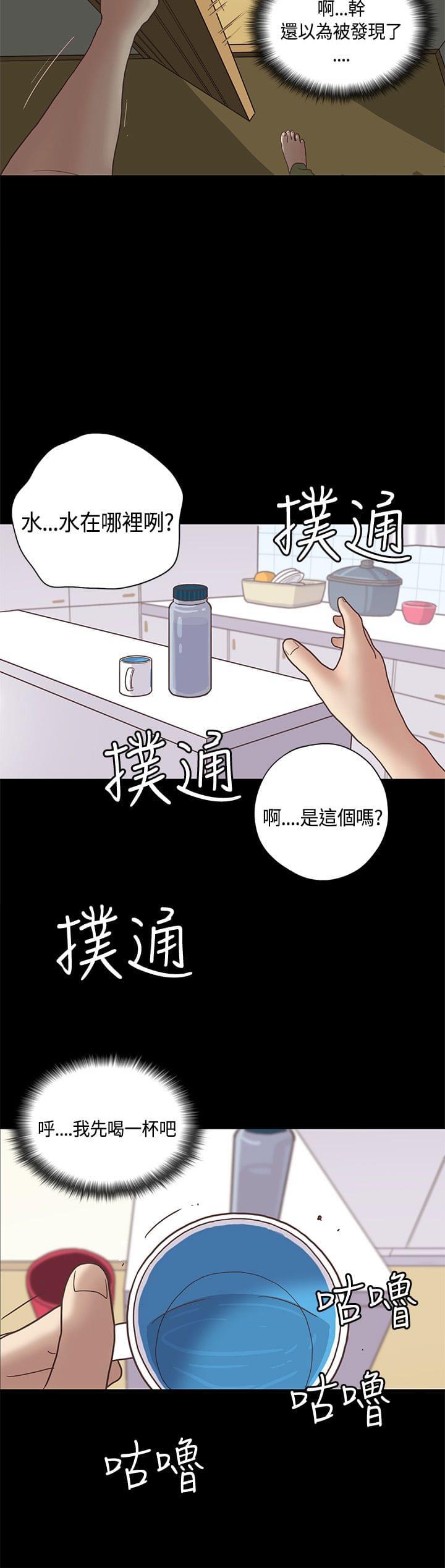 卡通动漫画韩漫全集-第11话无删减无遮挡章节图片 