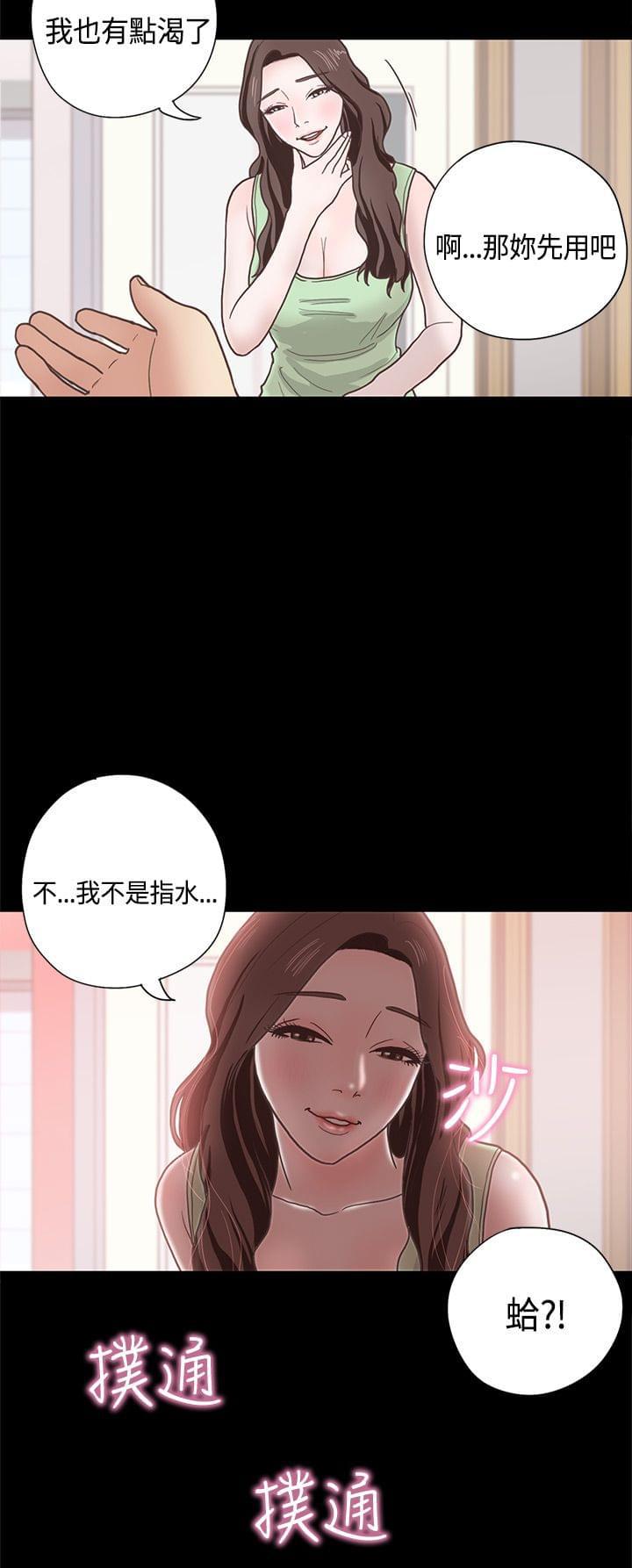 卡通动漫画韩漫全集-第11话无删减无遮挡章节图片 