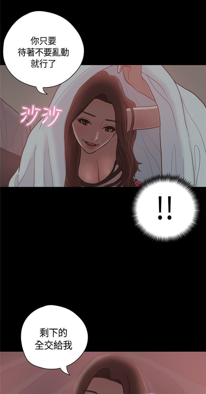 卡通动漫画韩漫全集-第12话无删减无遮挡章节图片 