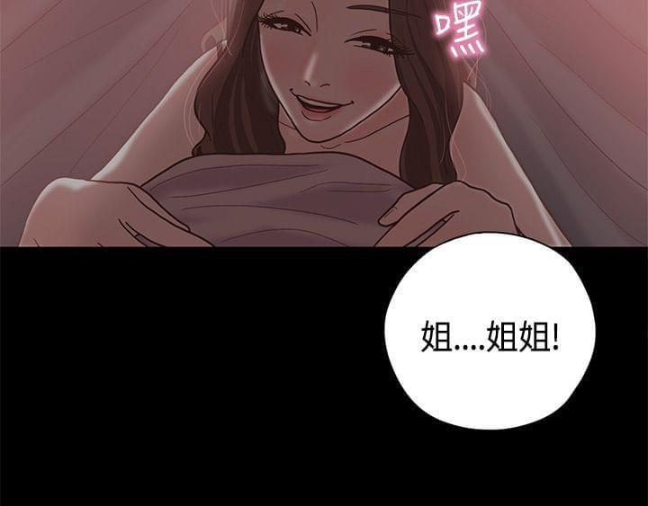 卡通动漫画韩漫全集-第12话无删减无遮挡章节图片 