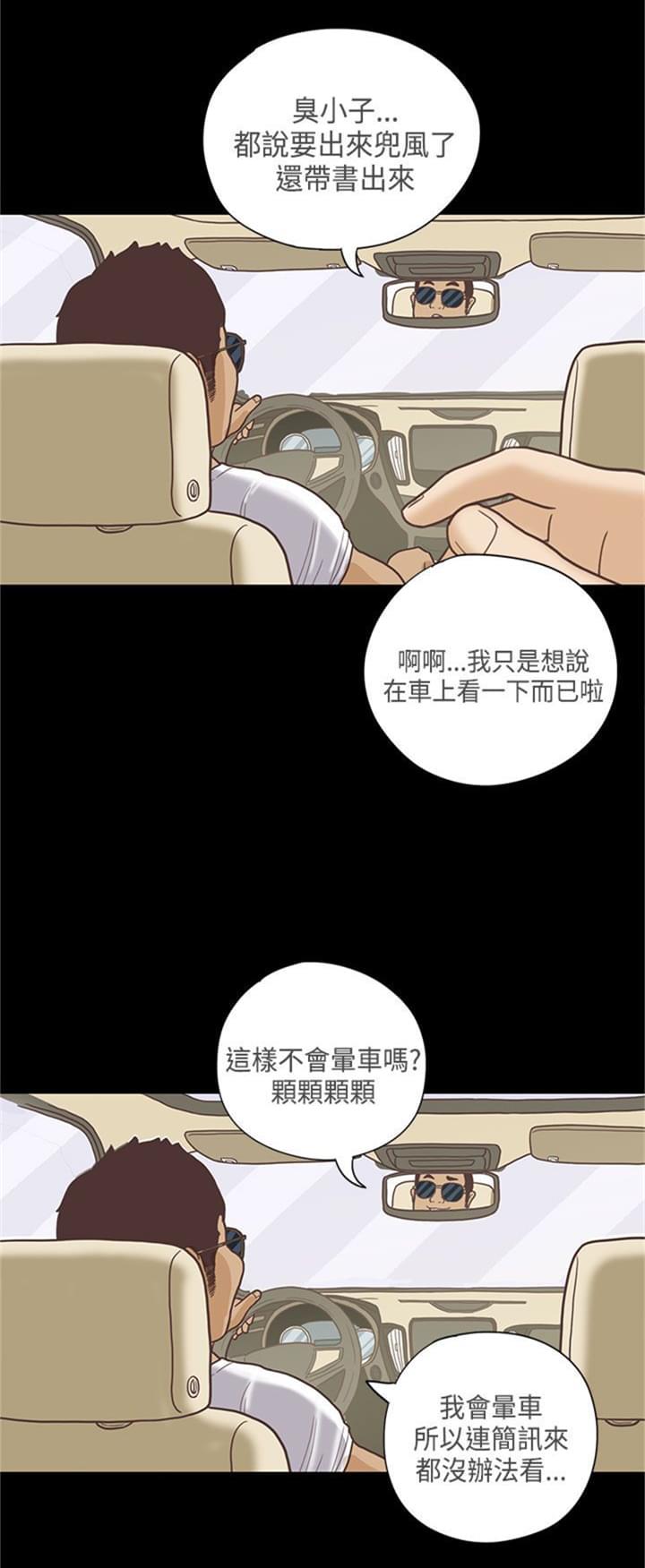 卡通动漫画韩漫全集-第12话无删减无遮挡章节图片 