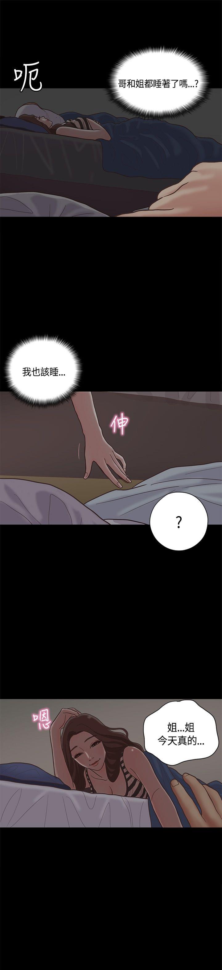 卡通动漫画韩漫全集-第12话无删减无遮挡章节图片 