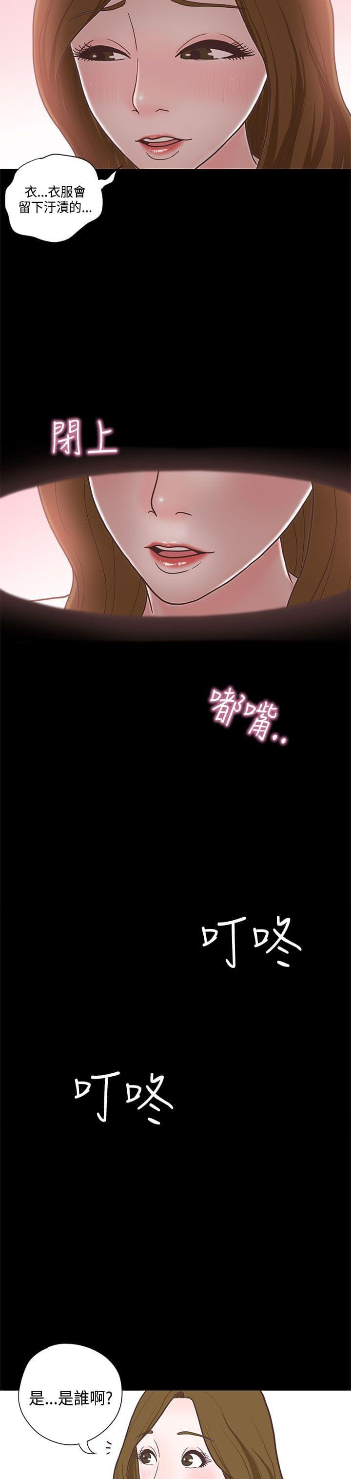 卡通动漫画韩漫全集-第13话无删减无遮挡章节图片 