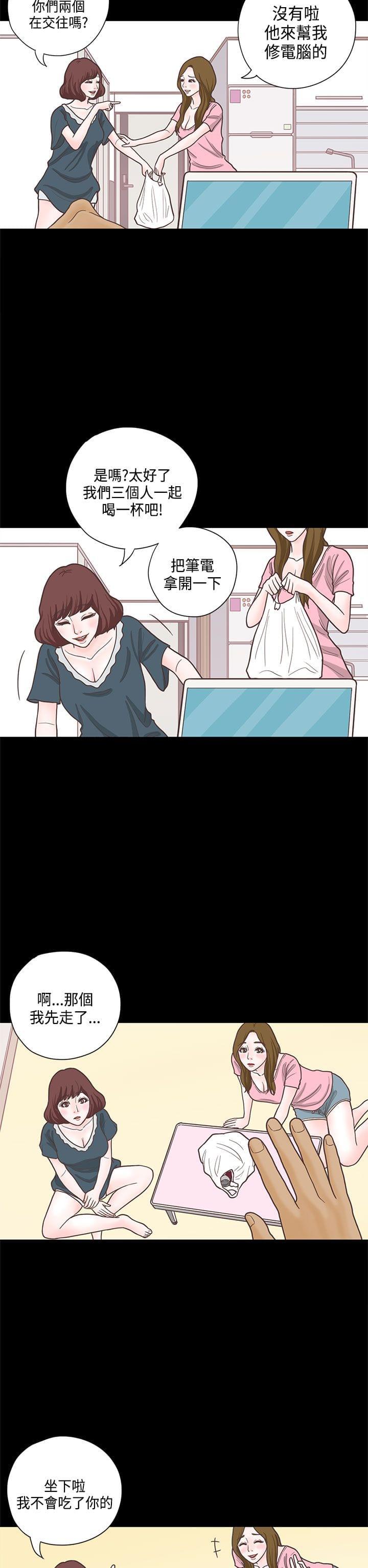 卡通动漫画韩漫全集-第13话无删减无遮挡章节图片 