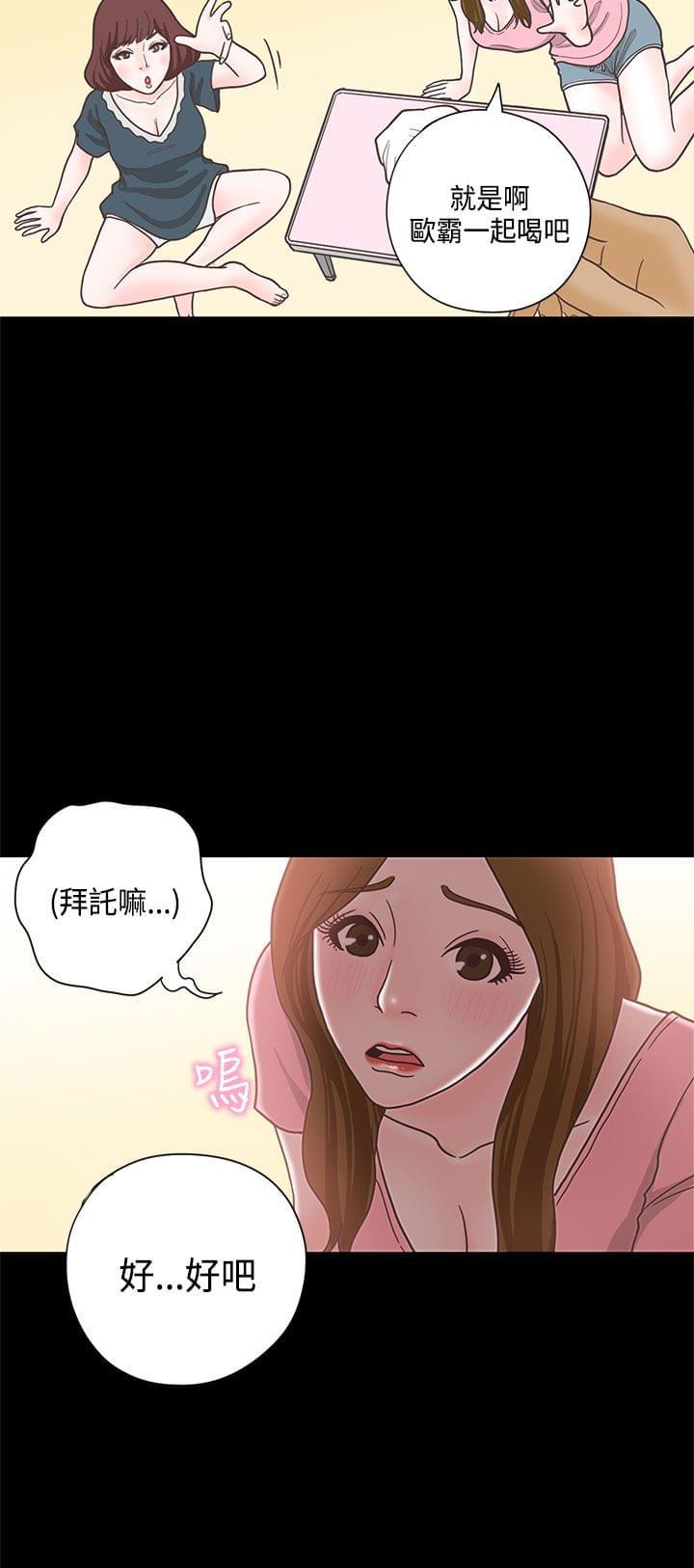 卡通动漫画韩漫全集-第13话无删减无遮挡章节图片 