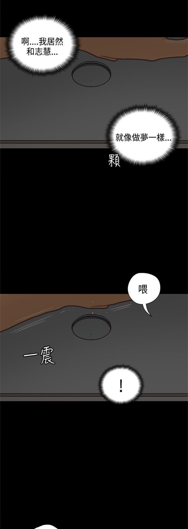 卡通动漫画韩漫全集-第14话无删减无遮挡章节图片 