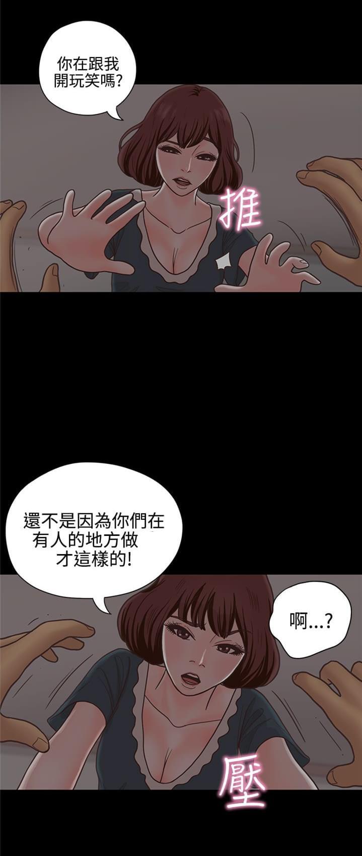 卡通动漫画韩漫全集-第14话无删减无遮挡章节图片 