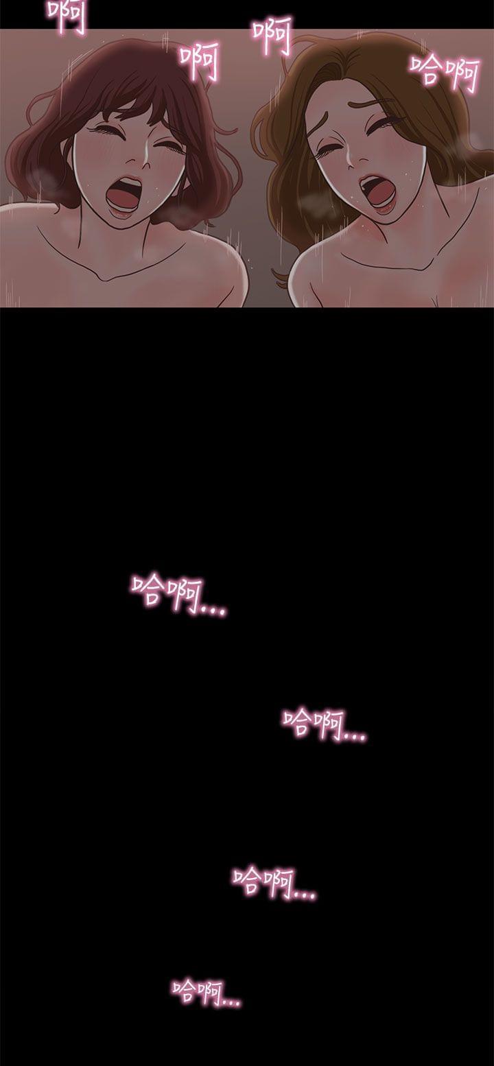 卡通动漫画韩漫全集-第14话无删减无遮挡章节图片 