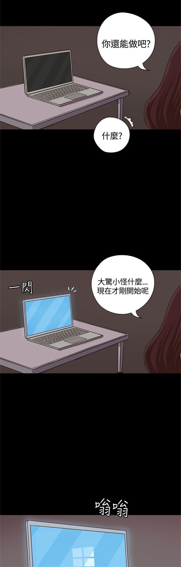 卡通动漫画韩漫全集-第14话无删减无遮挡章节图片 