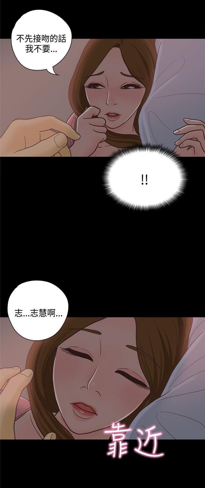 卡通动漫画韩漫全集-第14话无删减无遮挡章节图片 