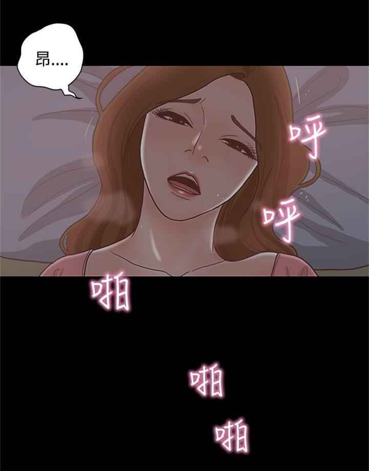 卡通动漫画韩漫全集-第14话无删减无遮挡章节图片 