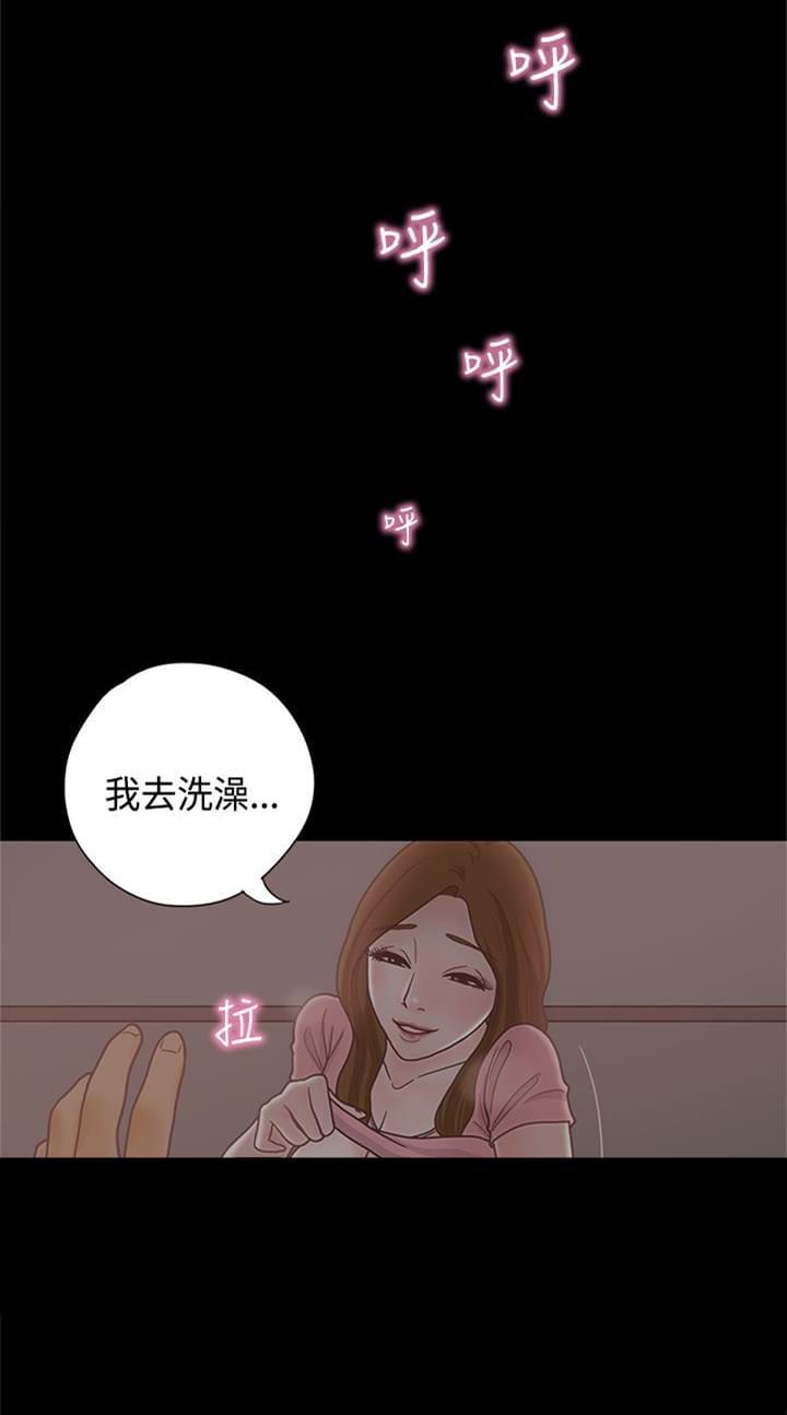 卡通动漫画韩漫全集-第14话无删减无遮挡章节图片 