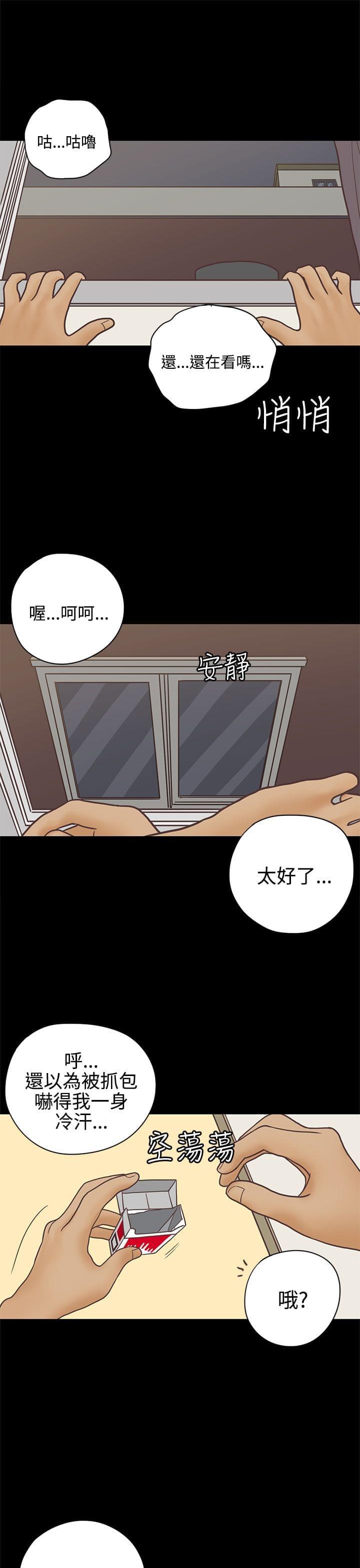 卡通动漫画韩漫全集-第15话无删减无遮挡章节图片 