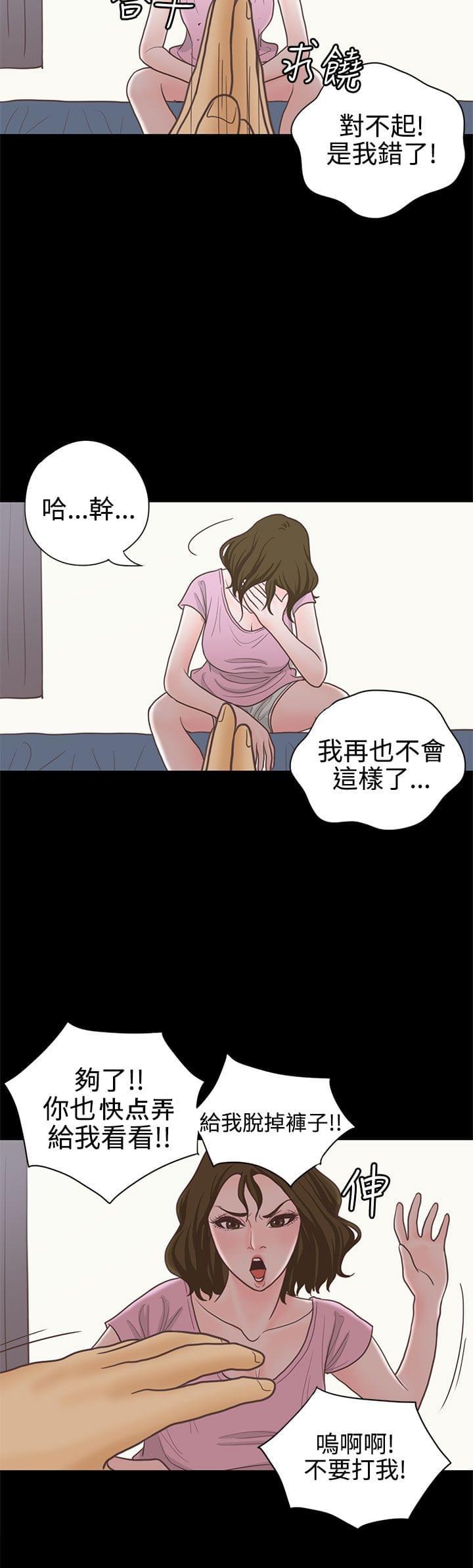 卡通动漫画韩漫全集-第15话无删减无遮挡章节图片 