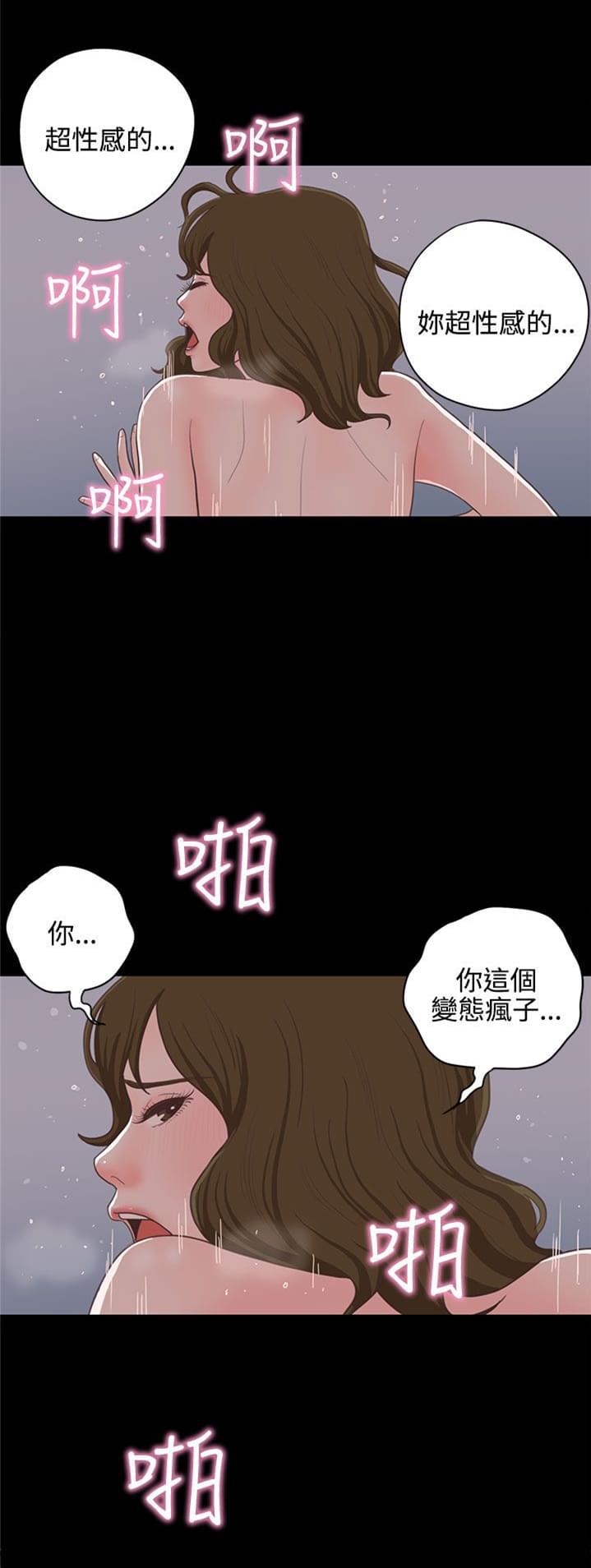 卡通动漫画韩漫全集-第15话无删减无遮挡章节图片 