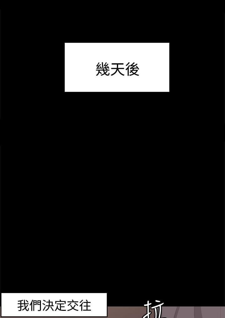 卡通动漫画韩漫全集-第15话无删减无遮挡章节图片 
